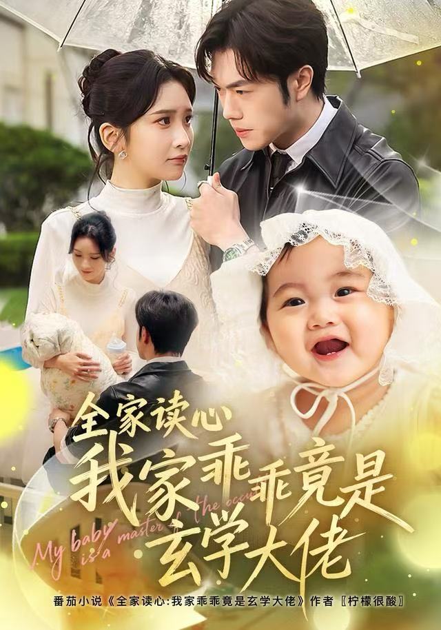 我的三个病娇哥哥