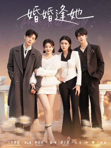 李总每天都想父慈子孝