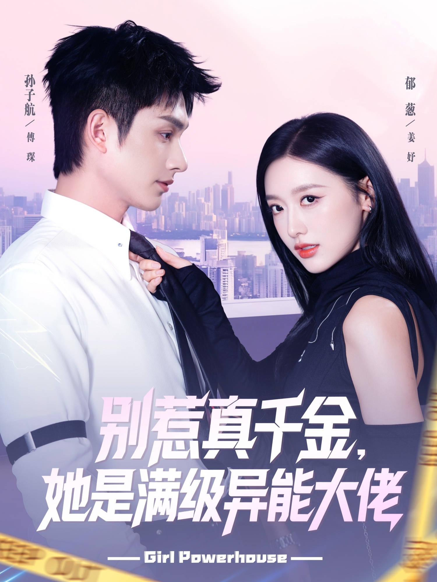 穿越皇后太招摇