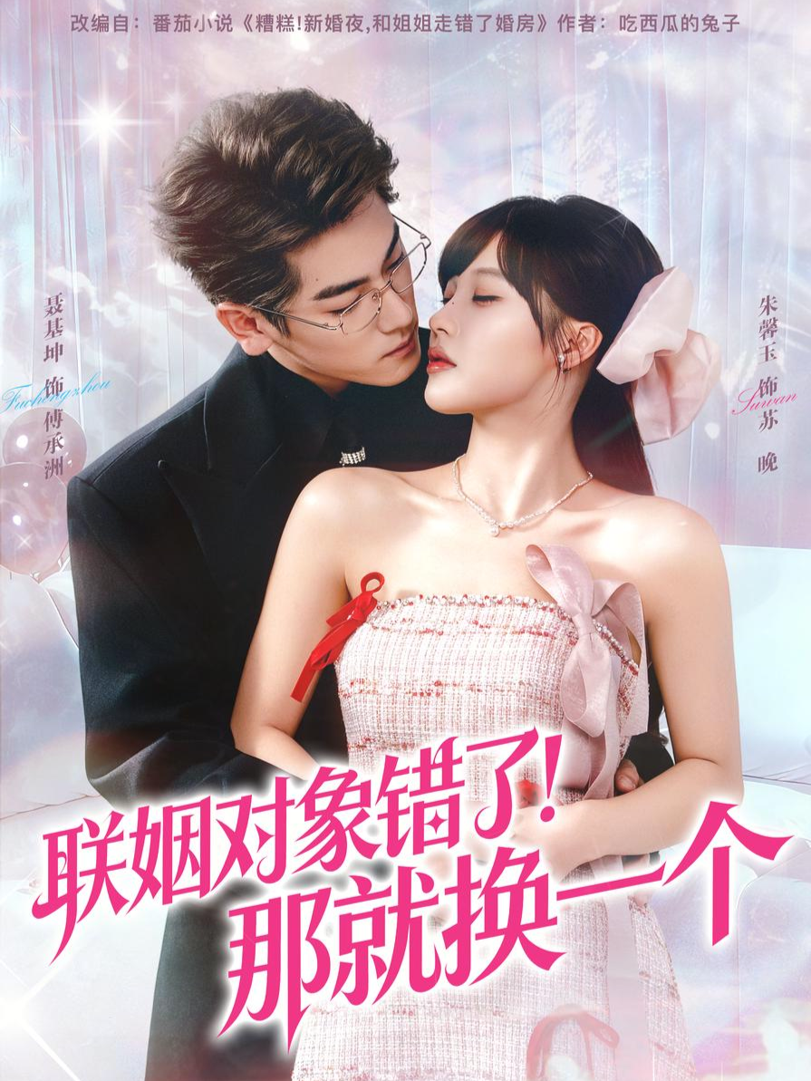 苏小姐你包的男模是大佬＆爱在夜幕降至时