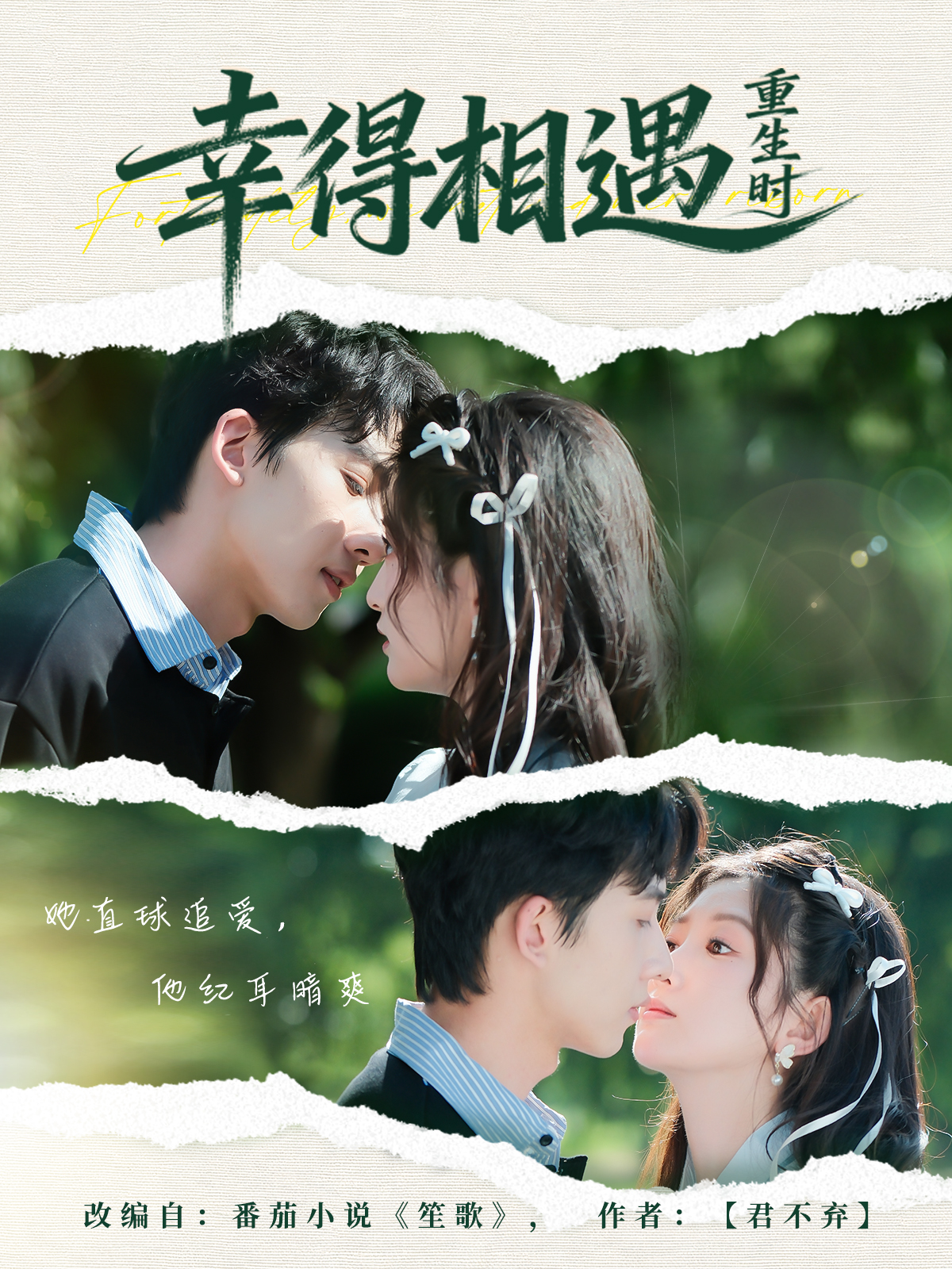 重生之农门医妃