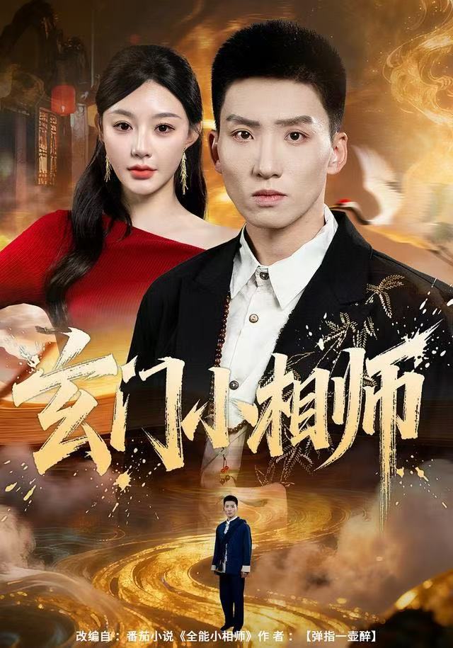 靠偷听女儿心声我成了包租婆