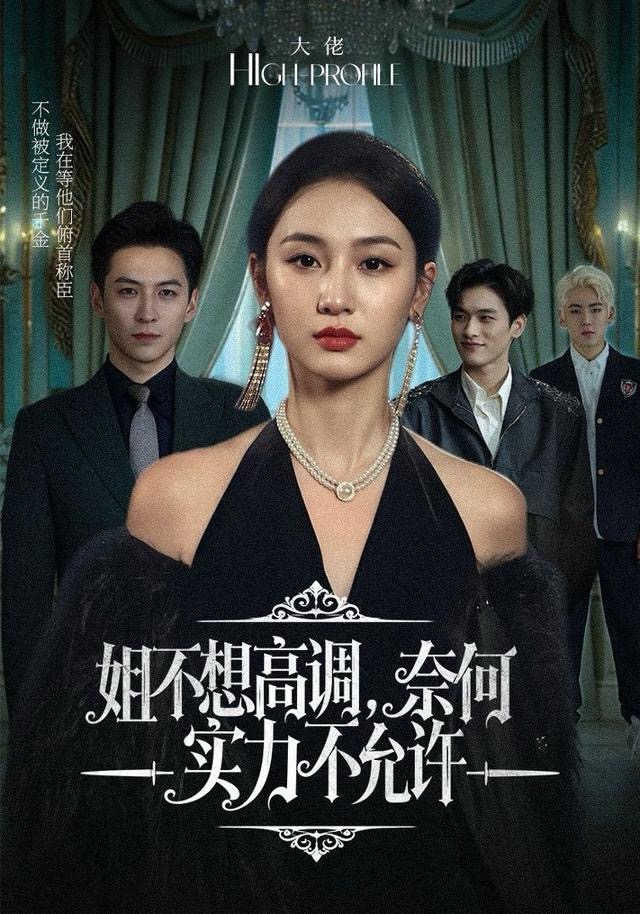 闺女别怕，回娘家