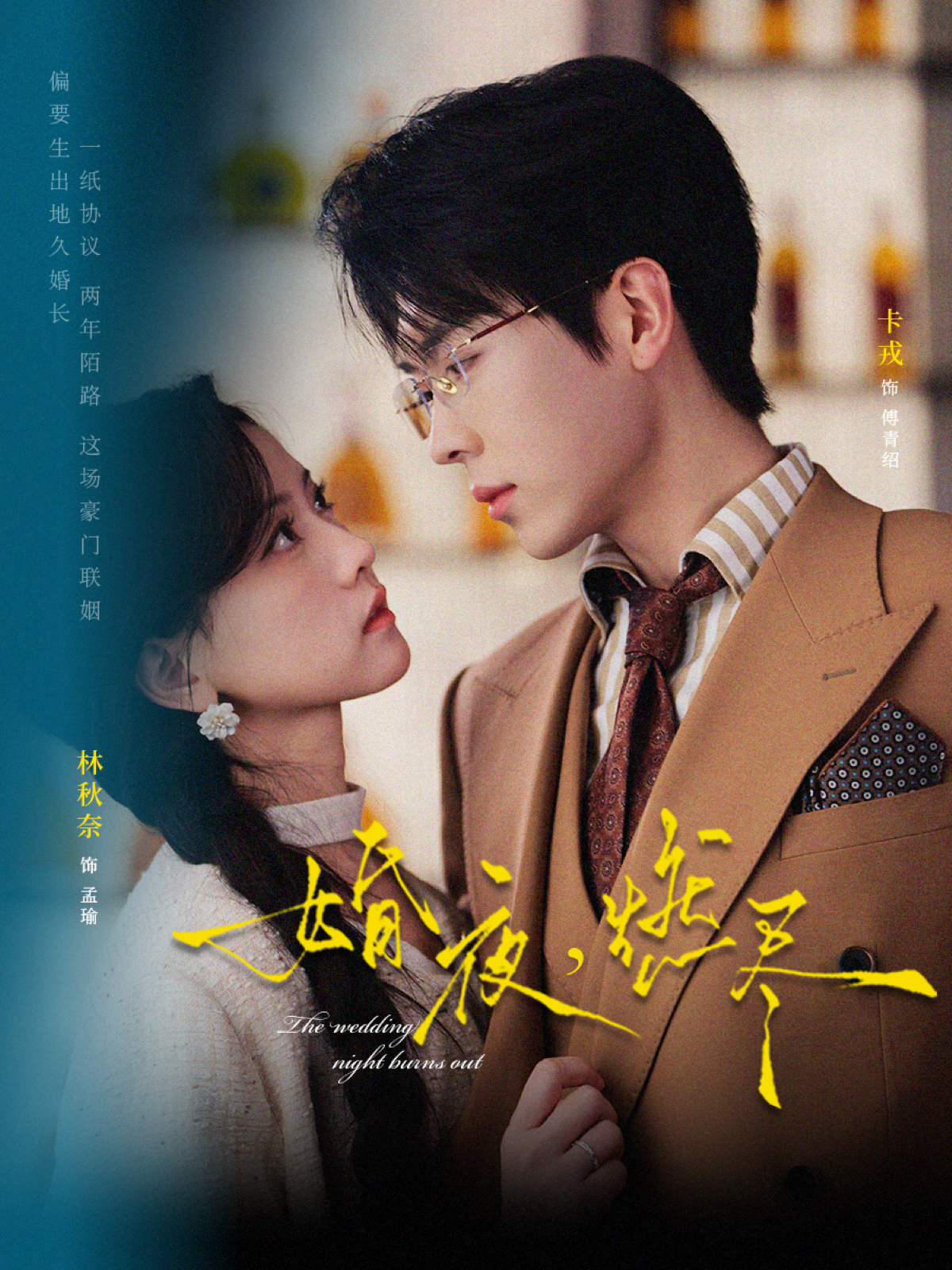 12月15日24-25赛季西甲第17轮巴列卡诺VS皇家马德里