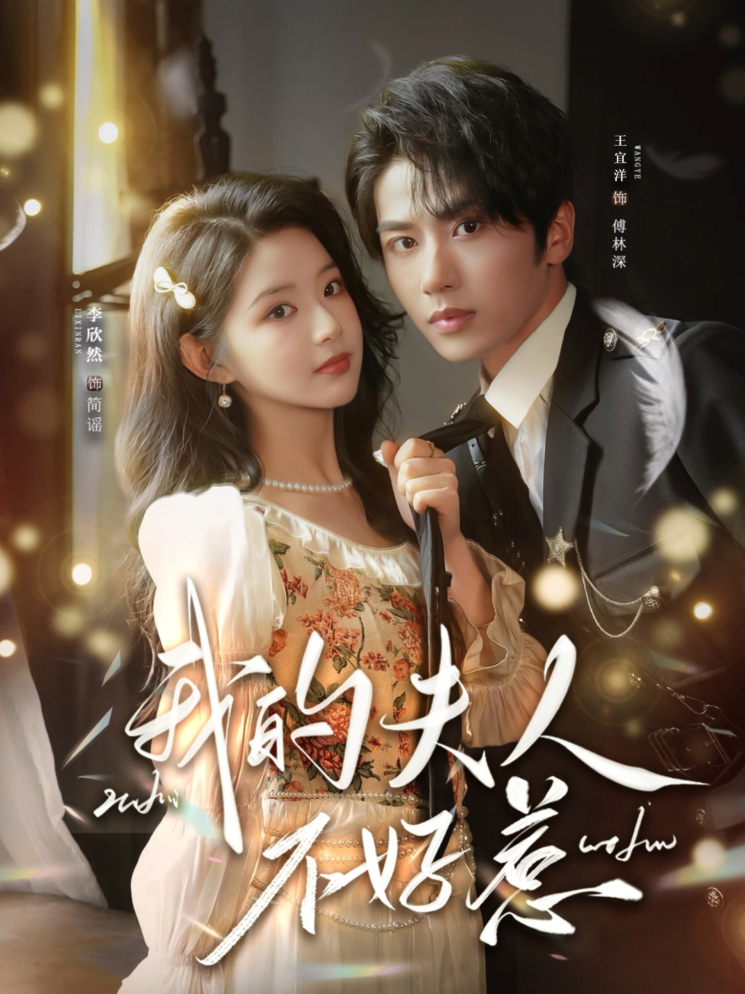 我在现实玩乙游