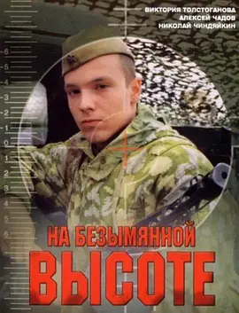 敢死连[电影解说]