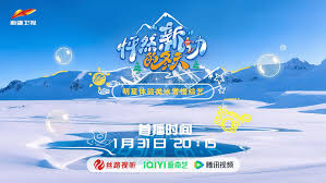 风流怪才祝枝山