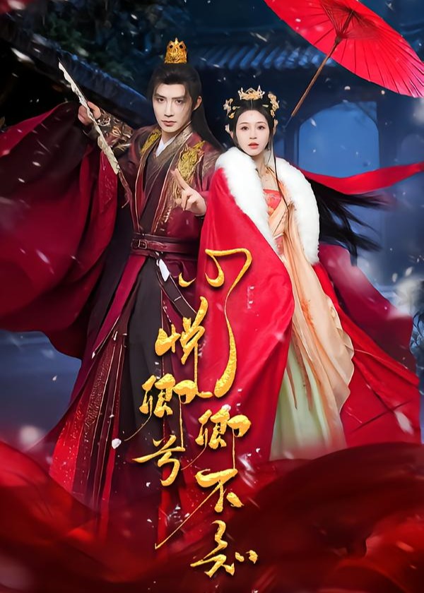 心悦卿兮卿不知