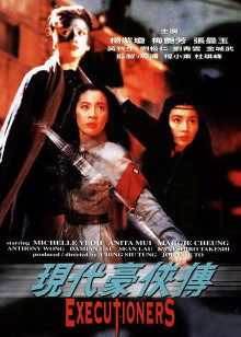 偷龙转凤（1966）