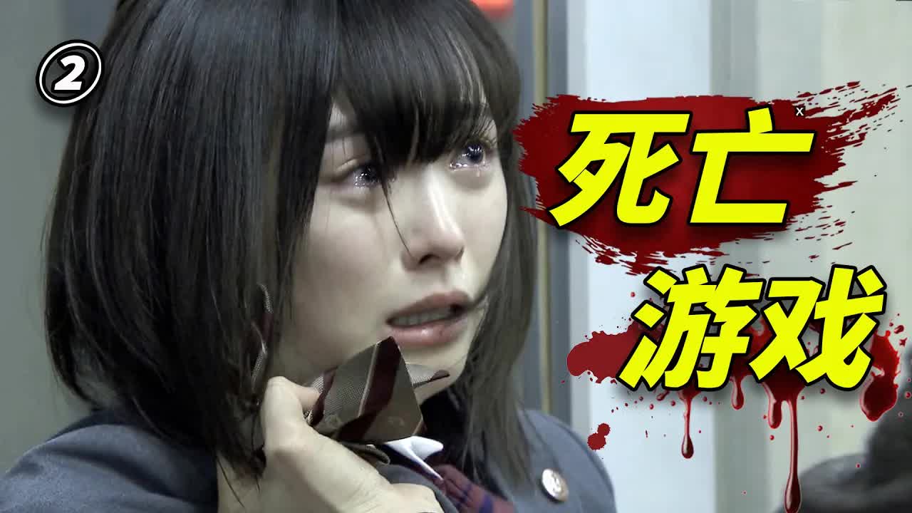 有什麼仇怨？這个魔鬼老師竟把槍口对準學生，高分悬疑日编《三年A班》第2期