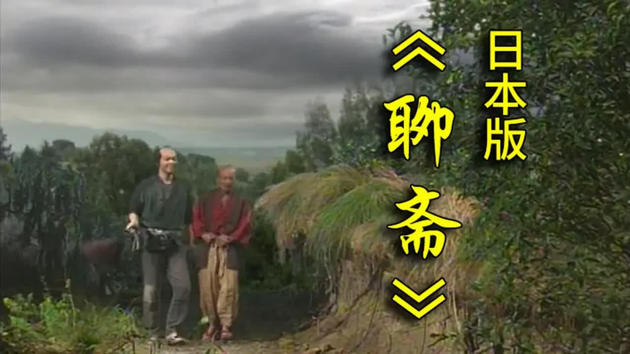 丈夫为钱杀害妻子，妻子死後化成鬼魂报仇，這部日本版的聊齋誌異，看完有些害怕！