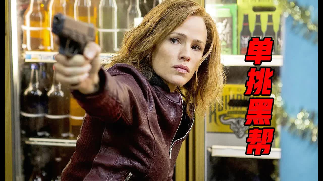 家人惨遭黑帮屠杀，她苦练5年开启复仇，一举团灭整个黑帮！