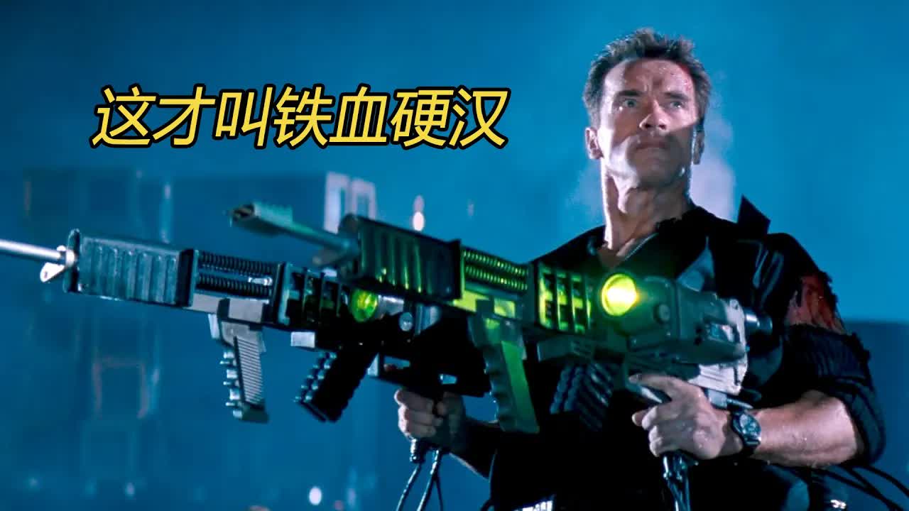 顶级硬汉为证清白，手持重武器血战军火贩，枪战场面太火爆刺激了