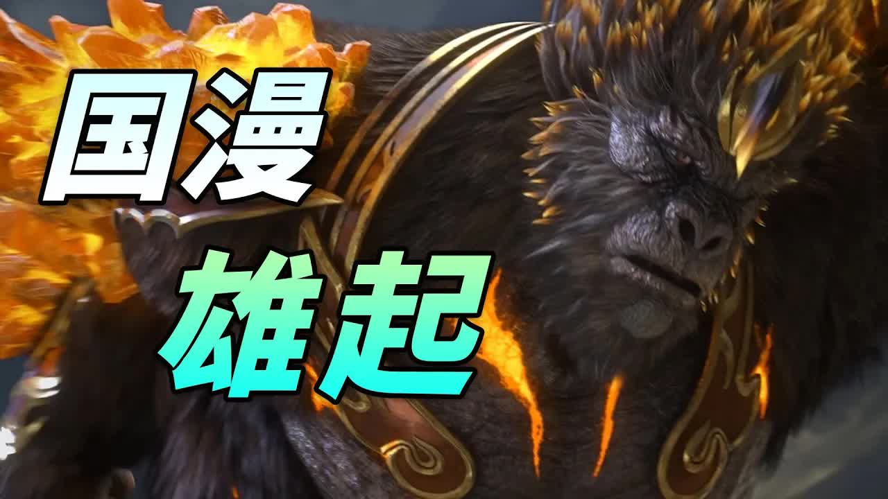 顶级特效大IP，每一帧都是经费在燃烧，这部硬核国漫凭实力圈粉《完美世界》