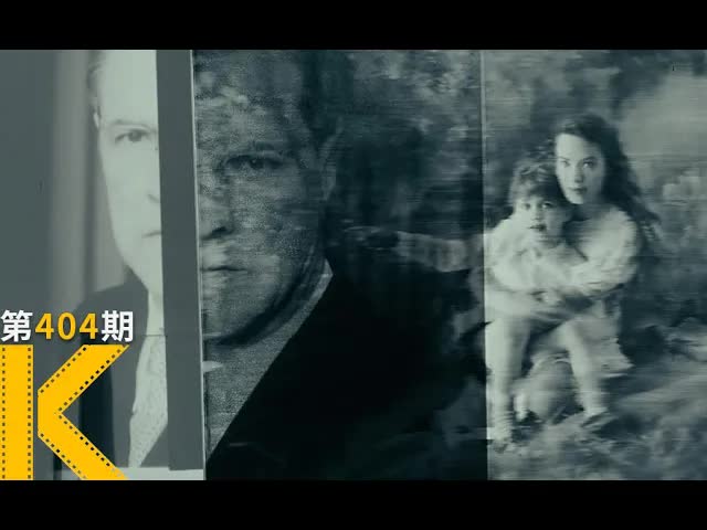 一幅画牵扯出多年前一桩可怕的罪行，真实改编《无主之作》看电影了没