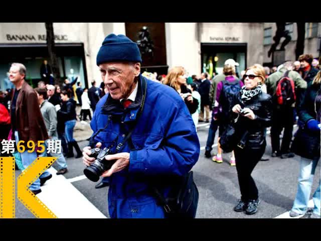 “偷拍”过5万个姑娘，超可爱的老爷子，看完不可能不爱他！《我们都为比尔着盛装》看电影了没