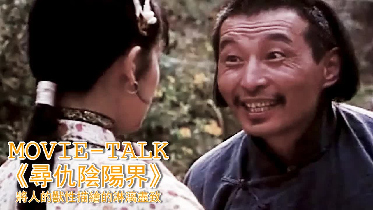 太「骯臟」！被混混輕&薄，被養父垂&涎，用農村女孩短暫的一生，將人的獸性描繪的淋漓盡致，真实又残忍！