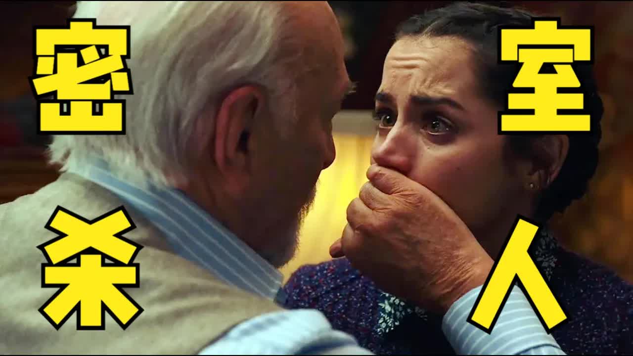 顶级探案悬疑片：密室杀人，局中有局，提名奥斯卡最佳原创剧本奖