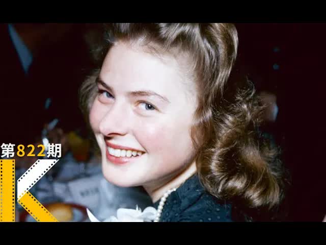 婚内出轨丑闻缠身，但依然是儿女心中的好妈妈《英格丽·褒曼口述实录》看电影了没