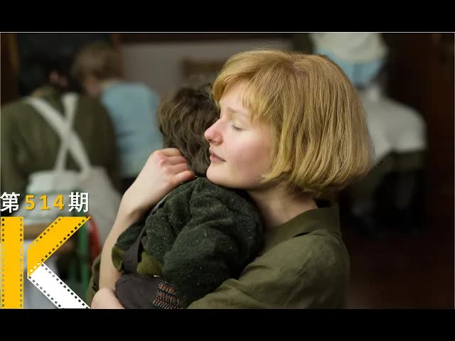 未婚生子，是一种罪吗？《菲洛梅娜》看电影了没