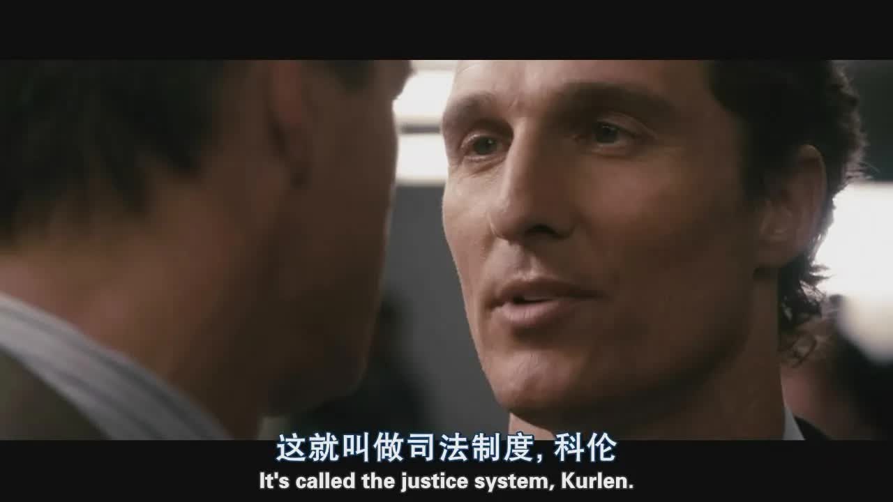 一个“见钱眼开”的律师，底线在哪里？《林肯律师》看电影了没