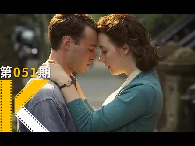 我漂洋过海，只想找到一个心安的地方。《布鲁克林》看电影了没