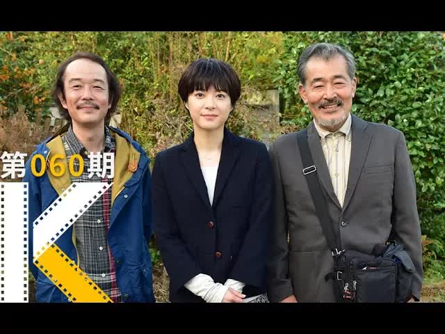 我生命中最重要的两个男人。《父亲与伊藤先生》看电影了没