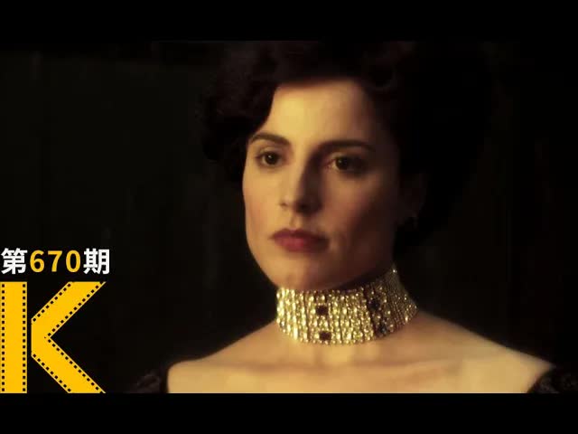 奥地利国宝，侵权了！《金衣女人》看电影了没