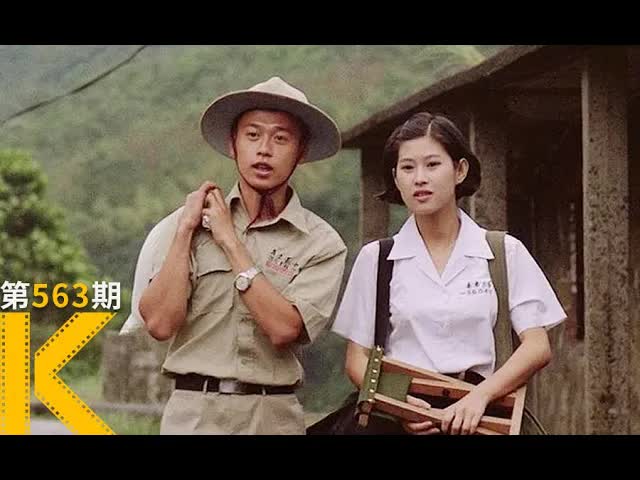 异地一年多，我的初恋嫁人了《恋恋风尘》看电影了没