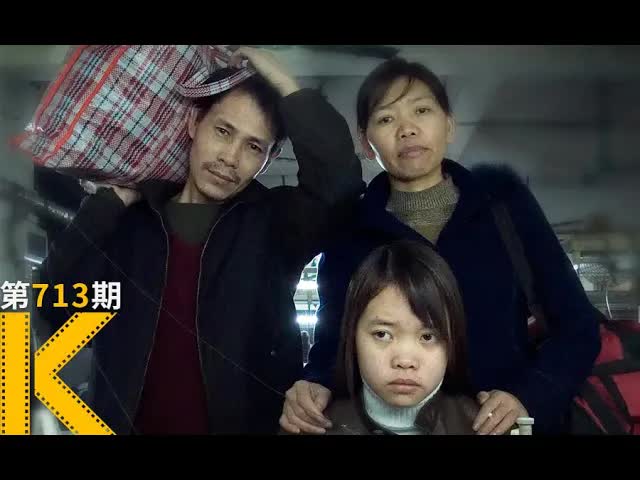 穷人家的孩子，为什么越来越难出头？《归途列车》看电影了没