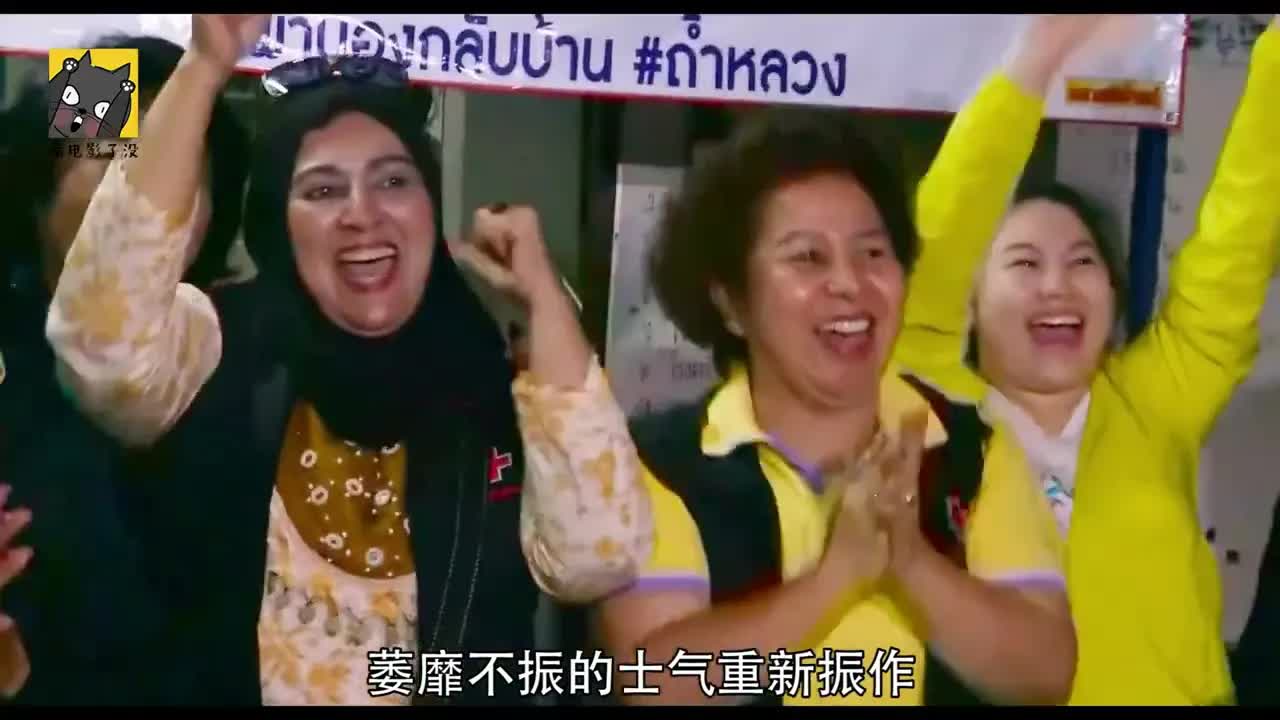 史上最难拍纪录片，被困洞穴18天，13名少年全数生还！《泰国洞穴救援》看电影了没