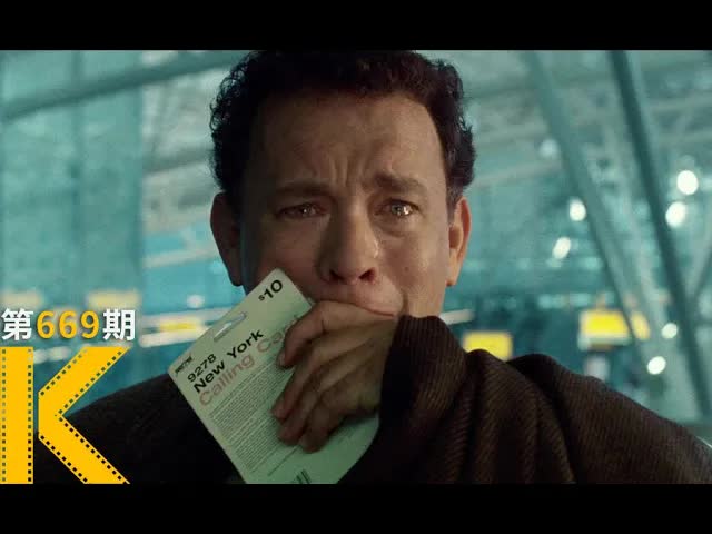 身无分文，如何在美国生存9个月？真实改编《幸福终点站》看电影了没